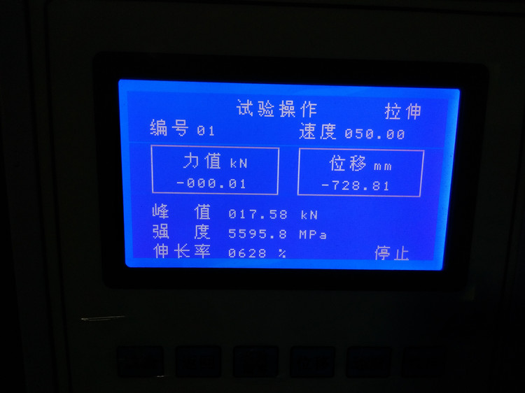 ss304 ratchet test_副本.jpg